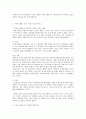 과속스캔들과 워낭소리 - 흥행분석 2페이지
