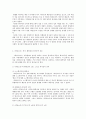 과속스캔들과 워낭소리 - 흥행분석 3페이지