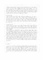 과속스캔들과 워낭소리 - 흥행분석 4페이지