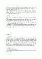 광고음악 & 영화음악 3페이지