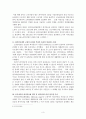 최저임금이 사회에 미치는 영향을 조사 분석하시오 3페이지