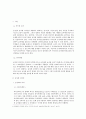 글자체 디자인 2페이지