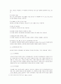 글자체 디자인 4페이지