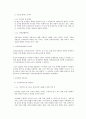 글자체 디자인 5페이지