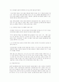 글자체 디자인 6페이지