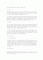 글자체 디자인 7페이지