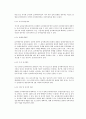 글자체 디자인 8페이지