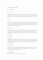 글자체 디자인 9페이지