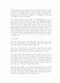 글자체 디자인 11페이지