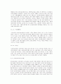 글자체 디자인 12페이지