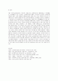 글자체 디자인 14페이지