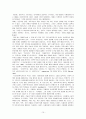 급진적인본주의 (Working Within (and Against) the System Radical Humanism 체제 내에서 (대항해서)의 일 - 급진적 인본주의) 15페이지