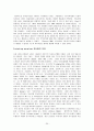 급진적인본주의 (Working Within (and Against) the System Radical Humanism 체제 내에서 (대항해서)의 일 - 급진적 인본주의) 20페이지