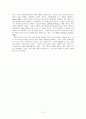 급진적인본주의 (Working Within (and Against) the System Radical Humanism 체제 내에서 (대항해서)의 일 - 급진적 인본주의) 21페이지