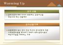 금리 - 금리 및 채권 기초지식 단기금리선물 채권선물 금리 선물거래 3페이지