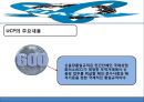 국제운송 주선인 10페이지