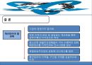 국제운송 주선인 20페이지