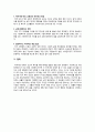 교회와 사회복지 [예수님의 모습을 통한 교회의 방향성 행복한 교회 소개] 10페이지