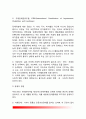 [장애인의 이해] 장애인의 정의와 특성 장애의 개념과 유형 4페이지