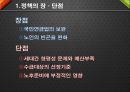 기초노령연금 15페이지