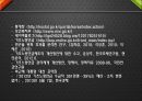 기초노령연금 18페이지