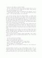 김유정의 문학 세계 [봄봄 만무방 동백꽃 작품 해석 작가 생애 시대적 배경] 7페이지