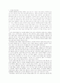 김유정의 문학 세계 [봄봄 만무방 동백꽃 작품 해석 작가 생애 시대적 배경] 12페이지