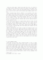 김유정의 문학 세계 [봄봄 만무방 동백꽃 작품 해석 작가 생애 시대적 배경] 14페이지
