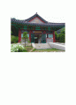 김유정의 문학 세계 [봄봄 만무방 동백꽃 작품 해석 작가 생애 시대적 배경] 19페이지