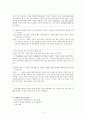 김동명의 ‘파초’와 주요섭의 ‘사랑 손님과 어머니’ 2페이지