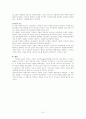 독일의 경건주의 7페이지