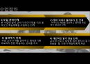문학을 통한 영어 지도법 10페이지