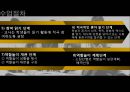 문학을 통한 영어 지도법 11페이지