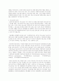 (부모교육 B형) 영유아교육기관에서의 부모교육 필요성과 유형을 설명하고 기관에서 부모교육을 활성화 할 수 있는 방안을 논하시오 3페이지