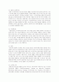 (부모교육 B형) 영유아교육기관에서의 부모교육 필요성과 유형을 설명하고 기관에서 부모교육을 활성화 할 수 있는 방안을 논하시오 7페이지