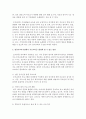 (부모교육 B형) 영유아교육기관에서의 부모교육 필요성과 유형을 설명하고 기관에서 부모교육을 활성화 할 수 있는 방안을 논하시오 9페이지