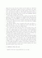 사회복지 전문성에 대한 실천체계와 사회복지사 제도의 의의에 대해 서술하시오 4페이지