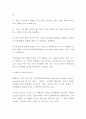 페덱스 경영마케팅사례- Fedex 페덱스 성공요인과 서비스분석과 SWOT분석및 페덱스 기업전략과 마케팅사례분석및 향후전략제시 8페이지