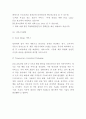 페덱스 경영마케팅사례- Fedex 페덱스 성공요인과 서비스분석과 SWOT분석및 페덱스 기업전략과 마케팅사례분석및 향후전략제시 10페이지