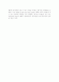 페덱스 경영마케팅사례- Fedex 페덱스 성공요인과 서비스분석과 SWOT분석및 페덱스 기업전략과 마케팅사례분석및 향후전략제시 13페이지