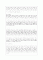[부모교육 A형] 유아기 및 아동기 발달특성을 영역별로 설명하고 유아기 및 아동기 발달시기에 적합한 부모역할에 대해 논하시오 5페이지