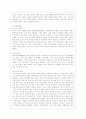 [부모교육 A형] 유아기 및 아동기 발달특성을 영역별로 설명하고 유아기 및 아동기 발달시기에 적합한 부모역할에 대해 논하시오 14페이지