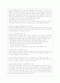 [부모교육 A형] 유아기 및 아동기 발달특성을 영역별로 설명하고 유아기 및 아동기 발달시기에 적합한 부모역할에 대해 논하시오 7페이지