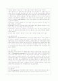 [유아발달 A형] 유아기 사회인지발달과 언어발달의 특징에 대해 각각 설명하고 사회인지발달과 언어발달에 영향을 미치는 요인을 논하시오 5페이지