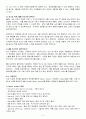 BMW의 한국시장 진출 성공사례 12페이지