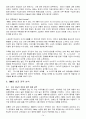 BMW의 한국시장 진출 성공사례 15페이지