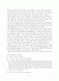 보편적 은총의 윤리 - 존 웨슬리 5페이지