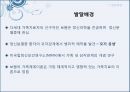 보웬의 가족치료 3페이지