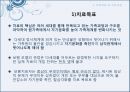 보웬의 가족치료 13페이지