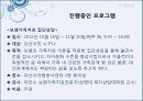 보웬의 가족치료 24페이지